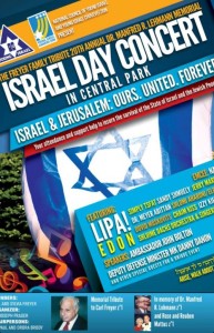 israel day concert 2013