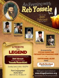 rosenblatt 80th yahrtzeit