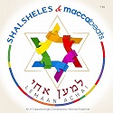 shalsheles-maccabeats2