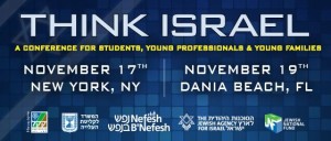 homepage_banner_thinkisrael