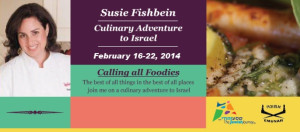 susie fishbein emunah 2