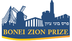 bonei zion logo