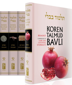 koren talmud 2