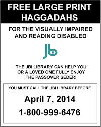 jbi library 2014