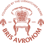 bris avrohom logo