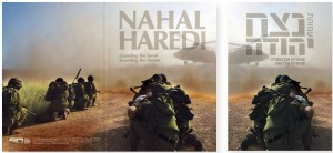 nachal-folder-72