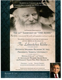 rebbe yahrtzeit pdf-page-2