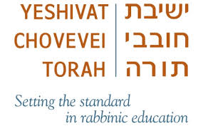 yeshivat chovevei hatorah