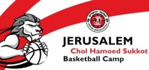 hapoel succot camp2