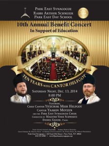 parkeastsynagogue12132014concert