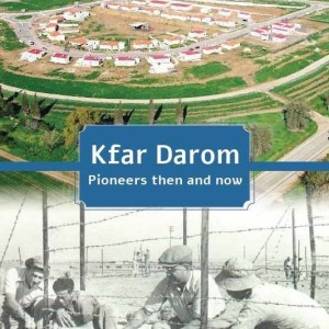 kfar darom