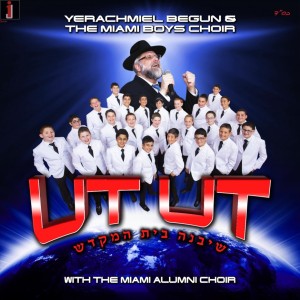 MIAMI-ALBUM-UT-UT-COVER-870x869_c