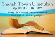 rosh-hashanah-ecards-1