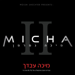 Micha_II_Cover