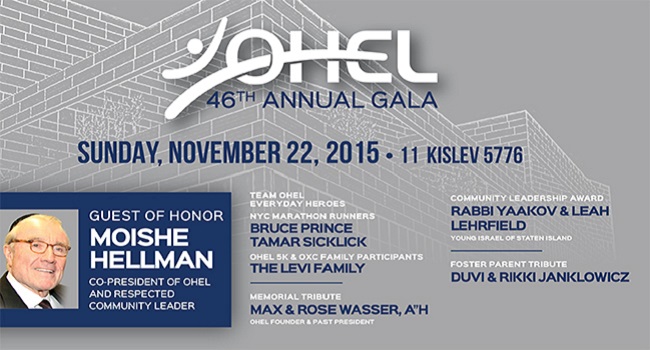 OHEL-web-invite-v9 (1)