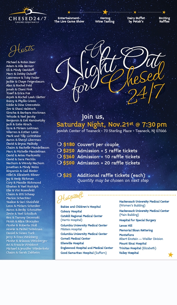 chesed247nightout_landing