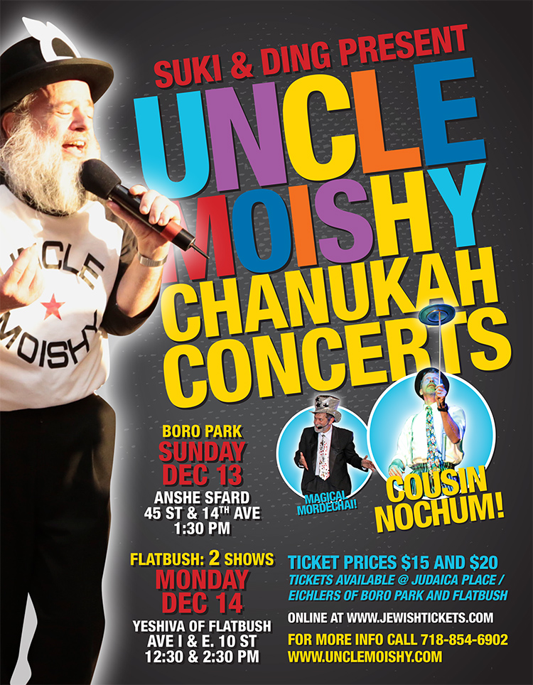 uncle moishy chanukah 2015