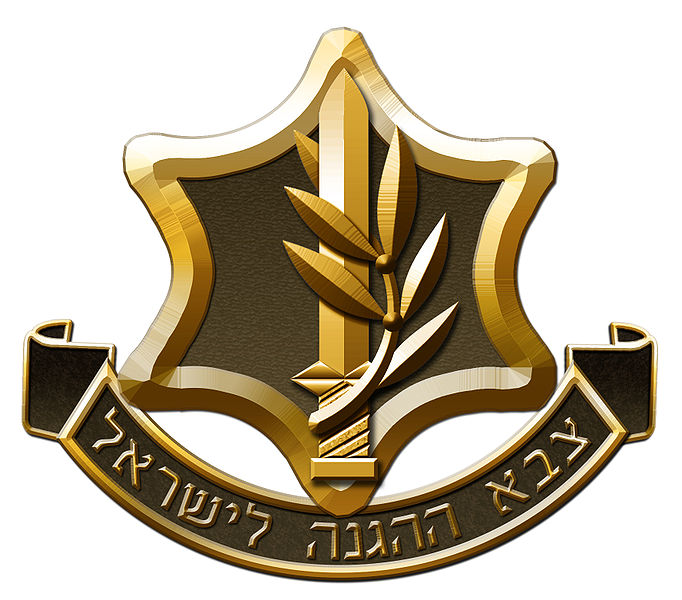 Israeli_IDF_Logo