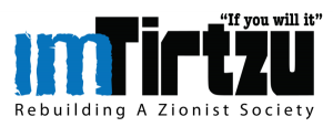 im-tirtzu-zionists