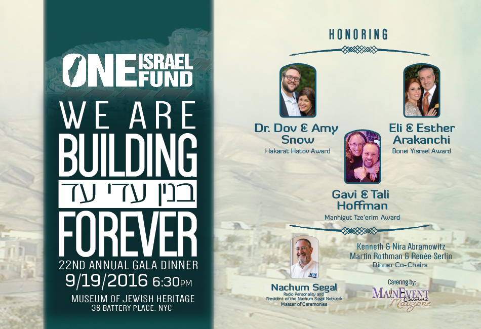 0ne-israel-fund-banner-dinner