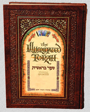 illuminated-torah-bereisheet-large