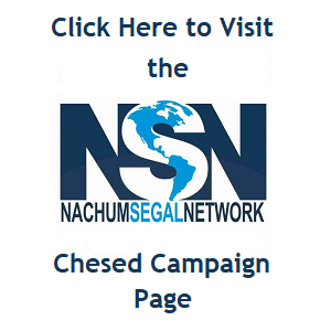 chesed campaign homepage link